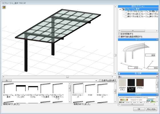 ClipboardImage