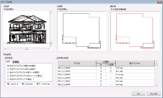 ClipboardImage