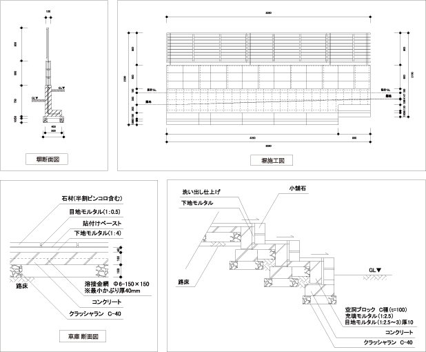 O7cad3 オーセブンキャド 施工図 エクステリア造園cadのオーセブン