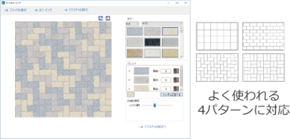 07cad2 5 オーセブンキャド 07cad エクステリア 外構 造園cadのオーセブン