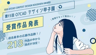 ��15�󡡥ǥ�����ûұ���޺���ȯɽ