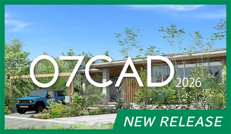 �������ƥꥢ¤��CAD��O7CAD 2026��